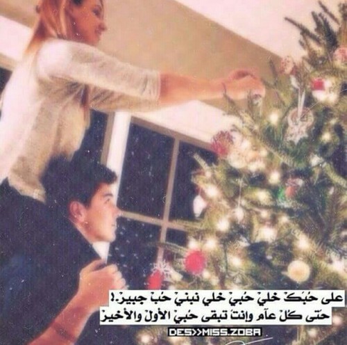 صور عيد ميلاد