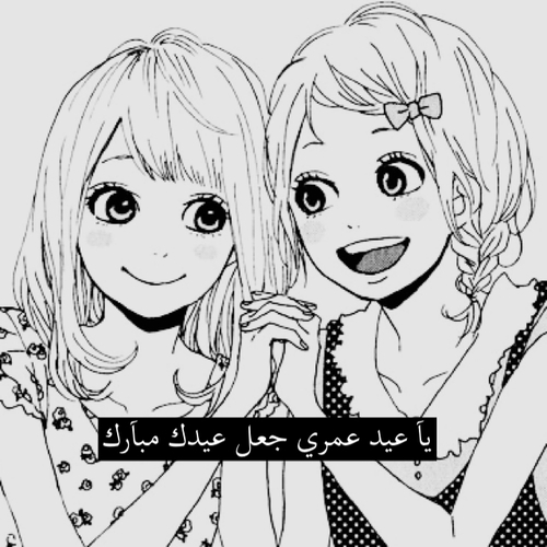 صور عيد ميلاد انمي