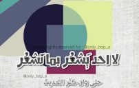 صور كلام رائع 1