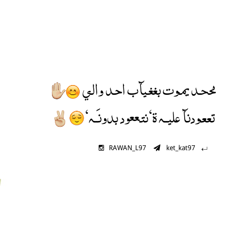 صور كلام عن الخيانة