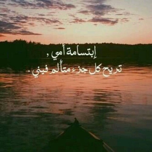 صور للام