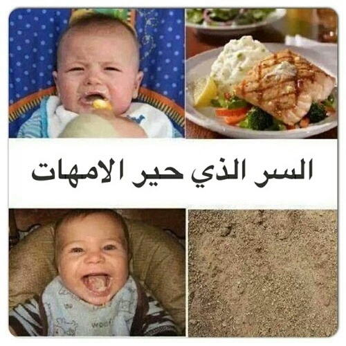 صور مضحكة واتس اب