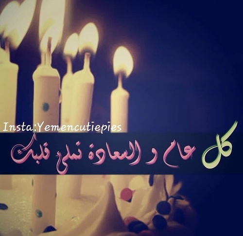 صور واتس اب عيد الزوج