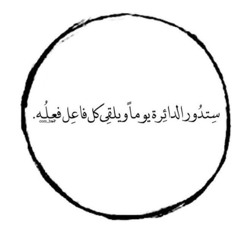 ظلم الحبيب