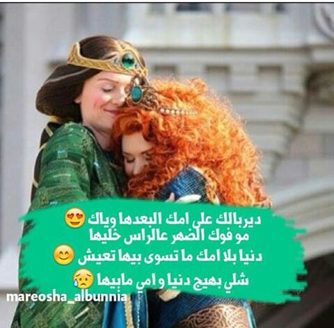 كلام جميل للام