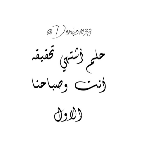 %d8%a7%d8%ad%d9%84%d9%89-%d8%b5%d9%88%d8%b1-%d8%b9%d8%a8%d8%a7%d8%b1%d8%a7%d8%aa-%d8%b5%d8%a8%d8%a7%d8%ad%d9%8a%d8%a9