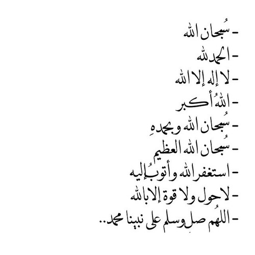 %d8%b5%d9%88%d8%b1-%d8%b1%d9%88%d8%b9%d8%a9-%d8%af%d9%8a%d9%86%d9%8a%d8%a9