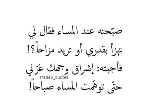 %d8%b5%d9%88%d8%b1-%d8%b5%d8%a8%d8%a7%d8%ad%d9%8a%d8%a9-%d8%ad%d8%b2%d9%8a%d9%86%d8%a9