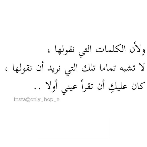 %d8%b5%d9%88%d8%b1-%d9%83%d9%84%d8%a7%d9%85-%d9%85%d9%86-%d8%a7%d9%84%d9%82%d9%84%d8%a8-%d9%84%d9%84%d8%ad%d8%a8%d9%8a%d8%a8