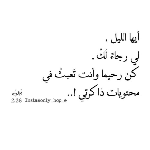 %d8%b5%d9%88%d8%b1-%d9%83%d9%84%d8%a7%d9%85-%d9%85%d9%86-%d8%a7%d9%84%d9%82%d9%84%d8%a8-%d9%85%d9%83%d8%aa%d9%88%d8%a8%d8%a9