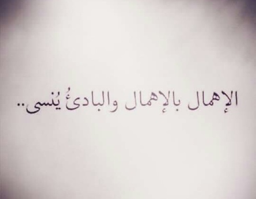 %d8%b5%d9%88%d8%b1-%d9%83%d9%84%d9%85%d8%a7%d8%aa-%d8%b1%d8%a7%d8%a6%d8%b9%d9%87