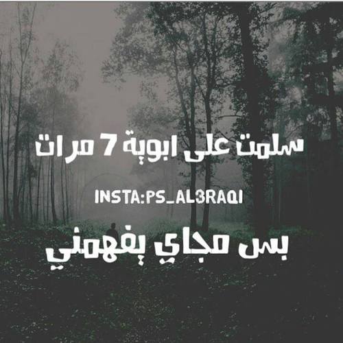 صور لعيد الاضحى مضحكة