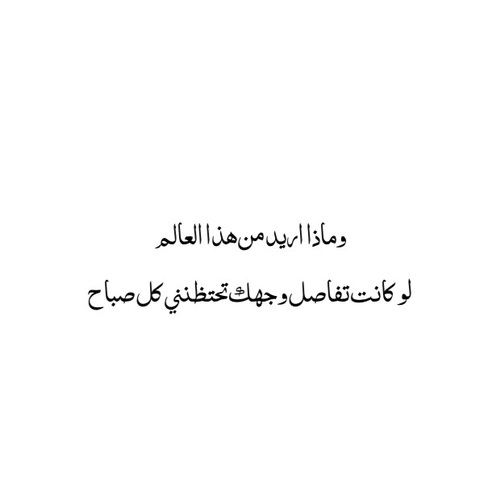 %d8%b5%d9%88%d8%b1-%d9%85%d9%83%d8%aa%d9%88%d8%a8%d8%a9-%d8%b5%d8%a8%d8%a7%d8%ad%d9%8a%d8%a9