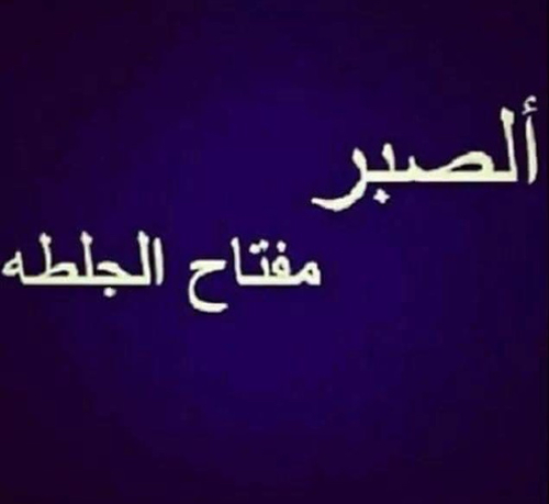 %d8%a7%d8%ac%d9%85%d9%84-%d8%a7%d9%84%d8%b1%d9%85%d8%b2%d9%8a%d8%a7%d8%aa-%d8%a7%d9%84%d9%85%d8%b6%d8%ad%d9%83%d8%a9