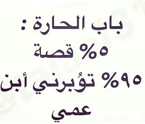 %d8%a7%d8%ad%d8%af%d8%ab-%d8%a7%d9%84%d8%b5%d9%88%d8%b1-%d8%a7%d9%84%d9%85%d8%b6%d8%ad%d9%83%d8%a9-%d8%a7%d9%84%d9%85%d9%83%d8%aa%d9%88%d8%a8%d8%a9