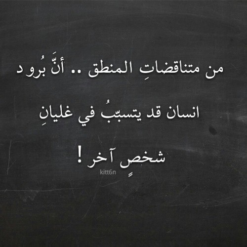 %d8%a7%d8%ad%d9%84%d9%89-%d8%b9%d8%a8%d8%a7%d8%b1%d8%a7%d8%aa-%d9%82%d9%88%d9%8a%d8%a9