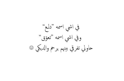 %d8%a7%d9%82%d9%88%d9%89-%d8%a7%d9%84%d8%b1%d9%85%d8%b2%d9%8a%d8%a7%d8%aa-%d8%a7%d9%84%d9%85%d8%b6%d8%ad%d9%83%d8%a9