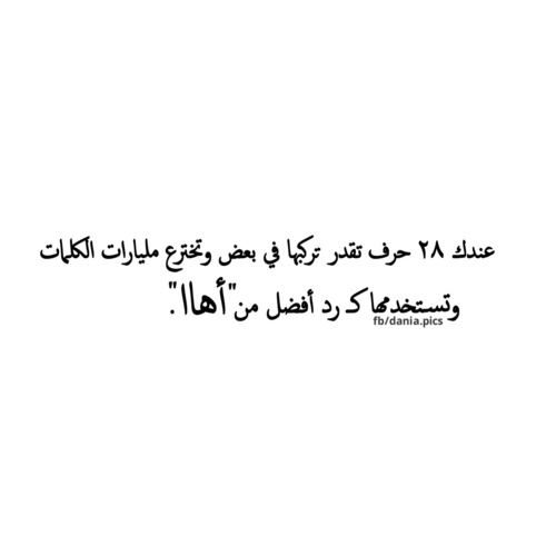 %d8%a7%d9%84%d8%b5%d9%88%d8%b1-%d8%a7%d9%84%d9%85%d9%83%d8%aa%d9%88%d8%a8%d8%a9-%d8%a7%d9%84%d9%85%d8%b6%d8%ad%d9%83%d8%a9