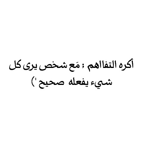 %d8%ad%d9%83%d9%85-%d9%85%d8%b6%d8%ad%d9%83%d8%a9-%d9%82%d9%88%d9%8a%d8%a9