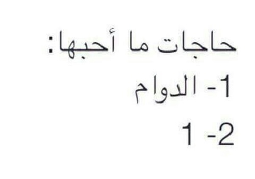 %d8%b1%d9%85%d8%b2%d9%8a%d8%a7%d8%aa-%d8%af%d9%88%d8%a7%d9%85