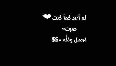 %d8%b1%d9%85%d8%b2%d9%8a%d8%a7%d8%aa-%d8%b9%d8%a8%d8%a7%d8%b1%d8%a7%d8%aa-%d9%85%d8%b6%d8%ad%d9%83%d8%a9