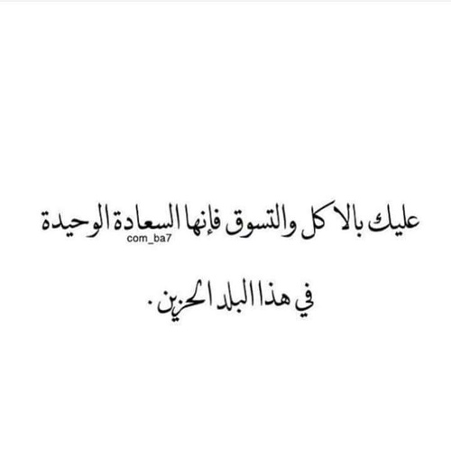 %d8%b1%d9%85%d8%b2%d9%8a%d8%a7%d8%aa-%d8%b9%d9%86-%d8%aa%d8%b3%d9%88%d9%82-%d8%a7%d9%84%d8%a8%d9%86%d8%a7%d8%aa