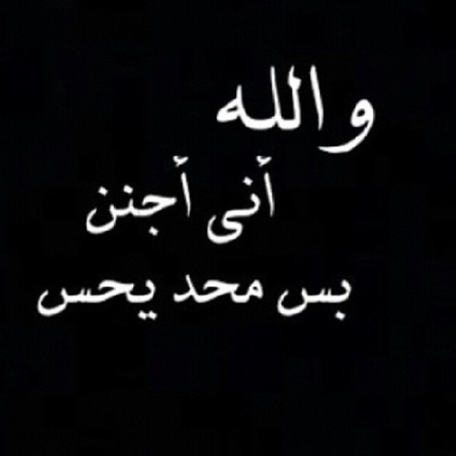 %d8%b1%d9%85%d8%b2%d9%8a%d8%a7%d8%aa-%d9%83%d9%84%d8%a7%d9%85-%d9%85%d8%b6%d8%ad%d9%83