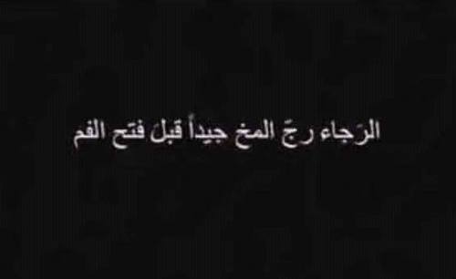 %d8%b1%d9%85%d8%b2%d9%8a%d8%a7%d8%aa-%d9%85%d8%b6%d8%ad%d9%83%d8%a9-%d9%84%d9%84%d9%88%d8%a7%d8%aa%d8%b3-%d8%a7%d8%a8