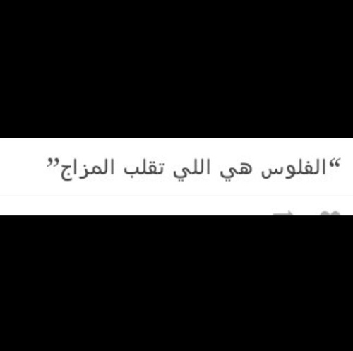 %d8%b1%d9%85%d8%b2%d9%8a%d8%a7%d8%aa-%d9%85%d8%b6%d8%ad%d9%83%d8%a9-%d9%84%d9%84%d9%88%d8%a7%d8%aa%d8%b3