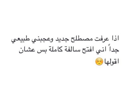 %d8%b1%d9%85%d8%b2%d9%8a%d8%a7%d8%aa-%d9%85%d8%b6%d8%ad%d9%83%d8%a9-%d9%85%d9%83%d8%aa%d9%88%d8%a8-%d8%b9%d9%84%d9%8a%d9%87%d8%a7