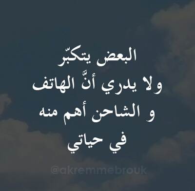 %d8%b1%d9%85%d8%b2%d9%8a%d8%a7%d8%aa-%d9%85%d9%83%d8%aa%d9%88%d8%a8%d8%a9-%d8%b9%d9%86-%d8%a7%d9%84%d8%b4%d8%a7%d8%ad%d9%86