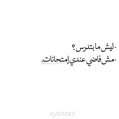 %d8%b5%d9%88%d8%b1-%d8%a7%d9%85%d8%aa%d8%ad%d8%a7%d9%86%d8%a7%d8%aa-%d9%85%d8%b6%d8%ad%d9%83%d8%a9