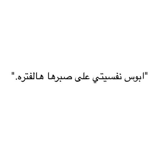 %d8%b5%d9%88%d8%b1-%d8%aa%d8%b9%d9%84%d9%8a%d9%82%d8%a7%d8%aa-%d9%82%d9%88%d9%8a%d8%a9-%d9%84%d9%84%d9%81%d9%8a%d8%b3