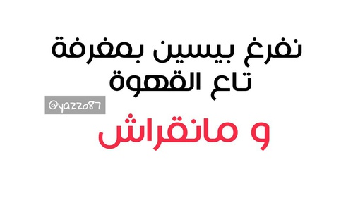 %d8%b5%d9%88%d8%b1-%d8%ac%d8%b2%d8%a7%d8%a6%d8%b1%d9%8a%d8%a9-%d8%b6%d8%ad%d9%83