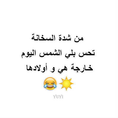 %d8%b5%d9%88%d8%b1-%d8%ac%d8%b2%d8%a7%d8%a6%d8%b1%d9%8a%d8%a9-%d8%b9%d9%86-%d8%a7%d9%84%d8%ad%d8%b1