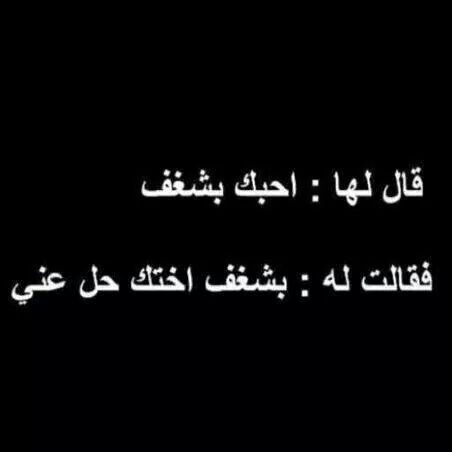 %d8%b5%d9%88%d8%b1-%d8%ad%d8%a8-%d9%85%d8%b6%d8%ad%d9%83%d8%a9-%d8%ad%d9%84%d9%88%d8%a9