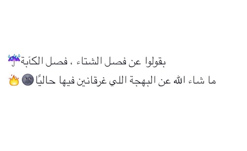 %d8%b5%d9%88%d8%b1-%d8%b6%d8%ad%d9%83-%d8%b9%d9%86-%d8%a7%d9%84%d8%ad%d8%b1