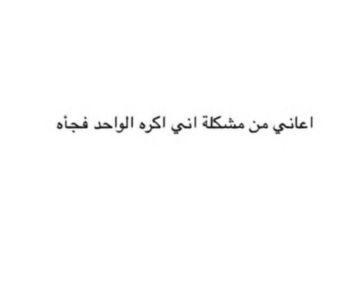 %d8%b5%d9%88%d8%b1-%d8%b9%d8%a8%d8%a7%d8%b1%d8%a7%d8%aa-%d8%aa%d8%b6%d8%ad%d9%83