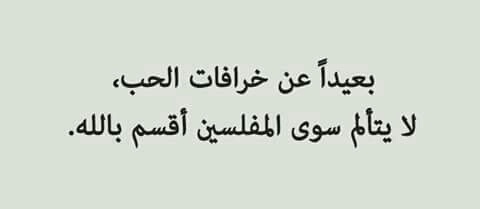 %d8%b5%d9%88%d8%b1-%d8%b9%d8%a8%d8%a7%d8%b1%d8%a7%d8%aa-%d8%b9%d9%86-%d8%a7%d9%84%d9%85%d9%81%d9%84%d8%b3