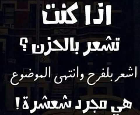 %d8%b5%d9%88%d8%b1-%d8%b9%d8%a8%d8%a7%d8%b1%d8%a7%d8%aa-%d9%82%d9%88%d9%8a%d8%a9-%d8%aa%d8%b6%d8%ad%d9%83