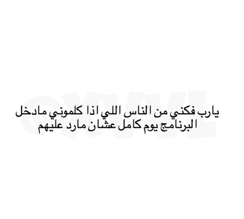 %d8%b5%d9%88%d8%b1-%d8%b9%d8%a8%d8%a7%d8%b1%d8%a7%d8%aa-%d9%85%d8%b6%d8%ad%d9%83%d8%a9