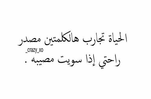 %d8%b5%d9%88%d8%b1-%d8%b9%d8%a8%d8%a7%d8%b1%d8%a7%d8%aa-%d9%85%d8%b6%d8%ad%d9%83%d8%a9