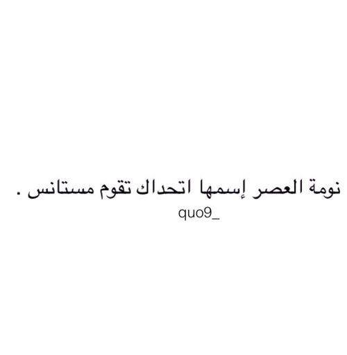 %d8%b5%d9%88%d8%b1-%d8%b9%d8%a8%d8%a7%d8%b1%d8%a7%d8%aa-%d9%85%d8%b6%d8%ad%d9%83%d8%a9