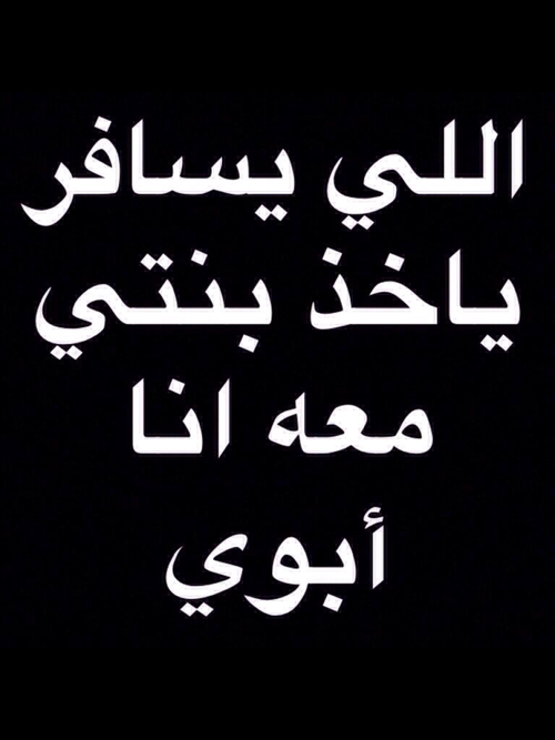 %d8%b5%d9%88%d8%b1-%d8%b9%d8%b1%d8%b6-%d9%85%d8%b6%d8%ad%d9%83%d8%a9