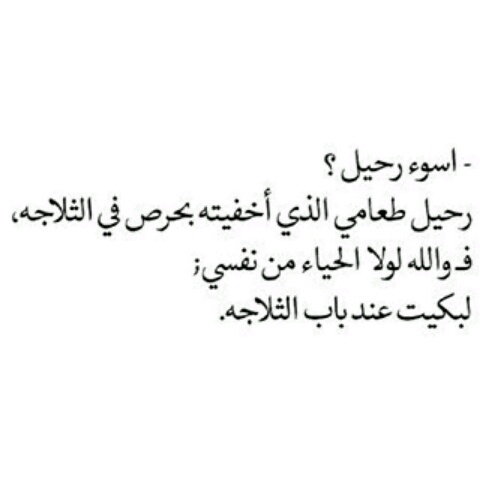 %d8%b5%d9%88%d8%b1-%d8%b9%d9%86-%d8%a7%d9%84%d8%a7%d9%83%d9%84-%d8%aa%d8%b6%d8%ad%d9%83