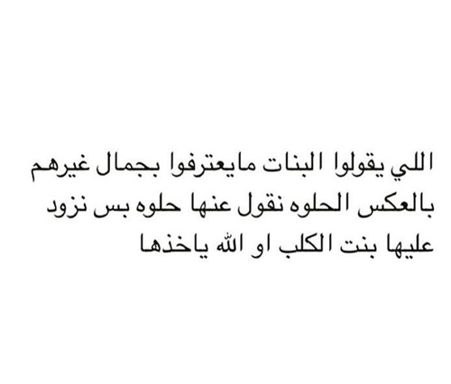 %d8%b5%d9%88%d8%b1-%d8%b9%d9%86-%d8%a7%d9%84%d8%a8%d9%86%d8%a7%d8%aa-%d9%85%d8%b6%d8%ad%d9%83%d8%a9