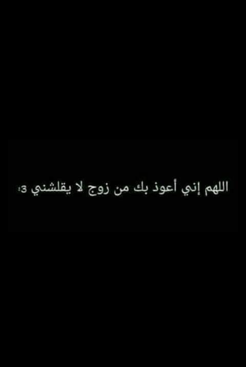 %d8%b5%d9%88%d8%b1-%d8%b9%d9%86-%d8%a7%d9%84%d8%b2%d9%88%d8%ac-%d8%ac%d8%b2%d8%a7%d8%a6%d8%b1%d9%8a%d8%a9