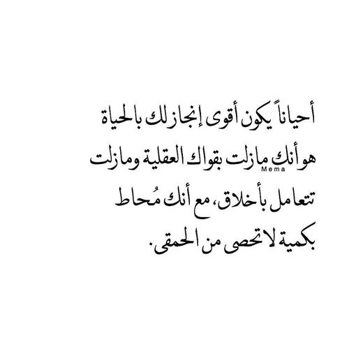 %d8%b5%d9%88%d8%b1-%d9%82%d9%88%d9%8a%d8%a9-%d9%85%d8%b6%d8%ad%d9%83%d8%a9