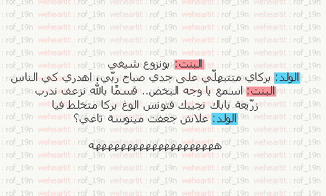 %d8%b5%d9%88%d8%b1-%d9%83%d9%84%d8%a7%d9%85-%d8%ac%d8%b2%d8%a7%d8%a6%d8%b1%d9%8a-%d9%85%d8%b6%d8%ad%d9%83