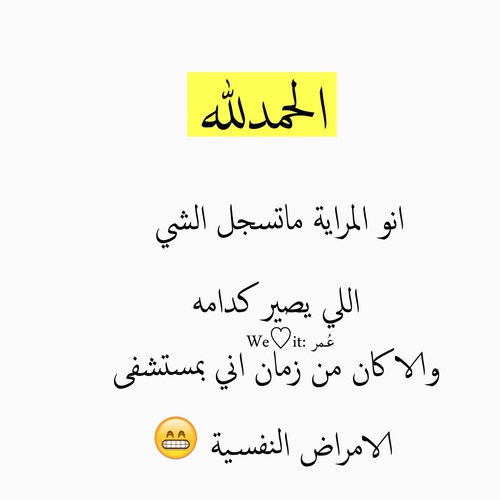 %d8%b5%d9%88%d8%b1-%d9%83%d9%84%d8%a7%d9%85-%d8%ac%d8%b2%d8%a7%d8%a6%d8%b1%d9%8a-%d9%8a%d8%b6%d8%ad%d9%83